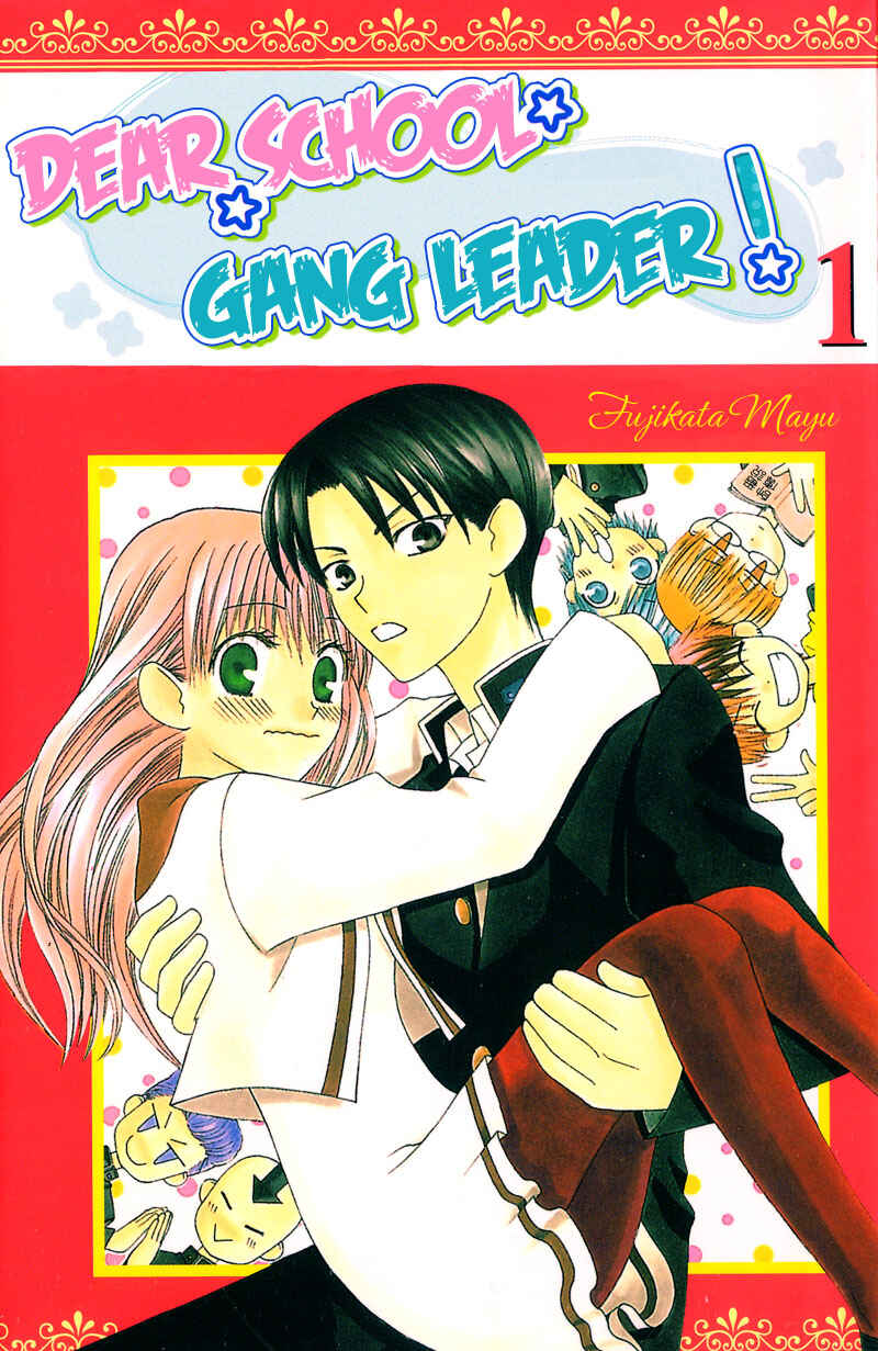 Page 1 Chapter 1 Aa! Itoshi no Banchou-sama