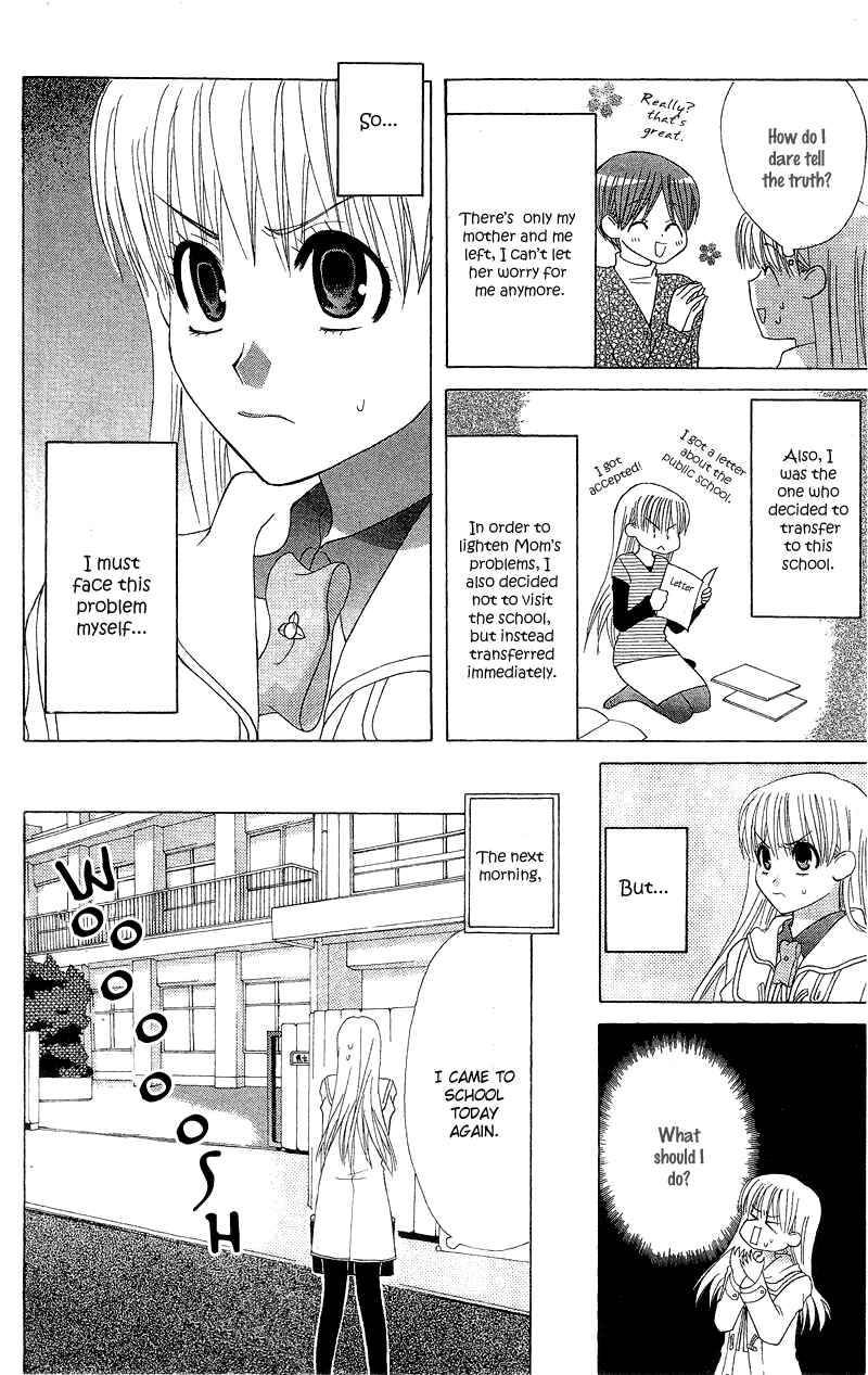 Page 11 Chapter 1 Aa! Itoshi no Banchou-sama