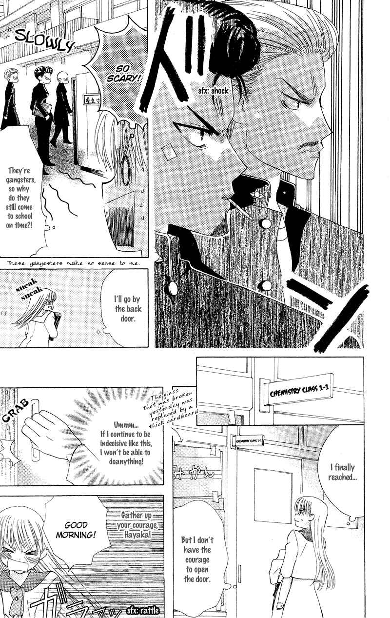 Page 12 Chapter 1 Aa! Itoshi no Banchou-sama