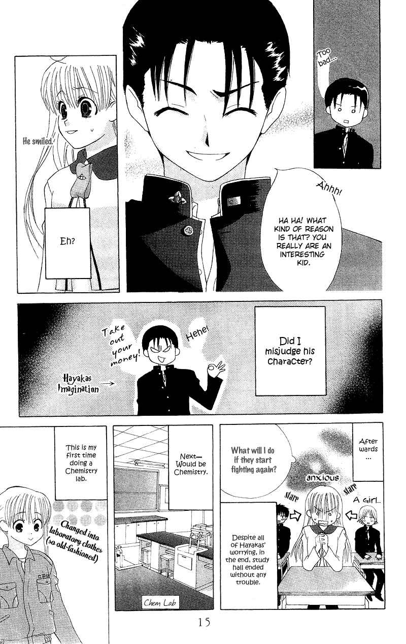 Page 16 Chapter 1 Aa! Itoshi no Banchou-sama