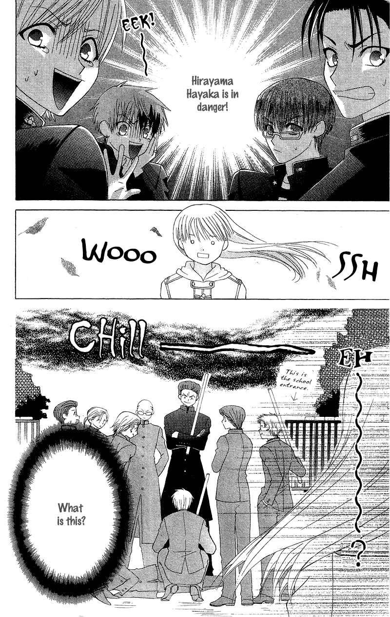 Page 27 Chapter 1 Aa! Itoshi no Banchou-sama