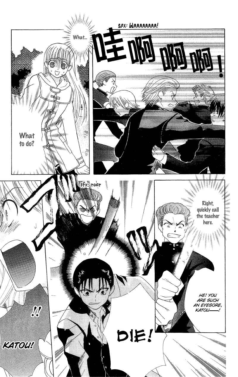 Page 30 Chapter 1 Aa! Itoshi no Banchou-sama