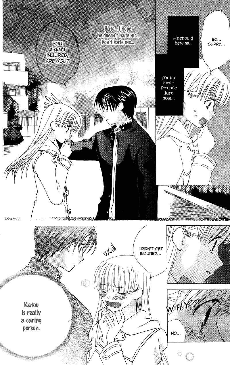 Page 34 Chapter 1 Aa! Itoshi no Banchou-sama