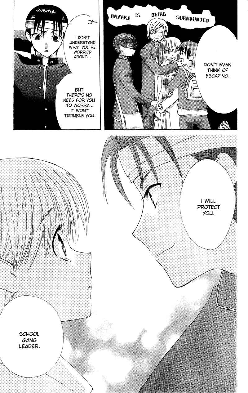 Page 40 Chapter 1 Aa! Itoshi no Banchou-sama