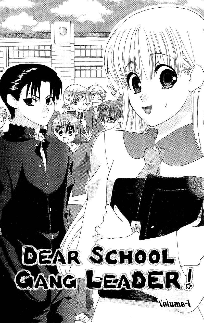 Page 5 Chapter 1 Aa! Itoshi no Banchou-sama