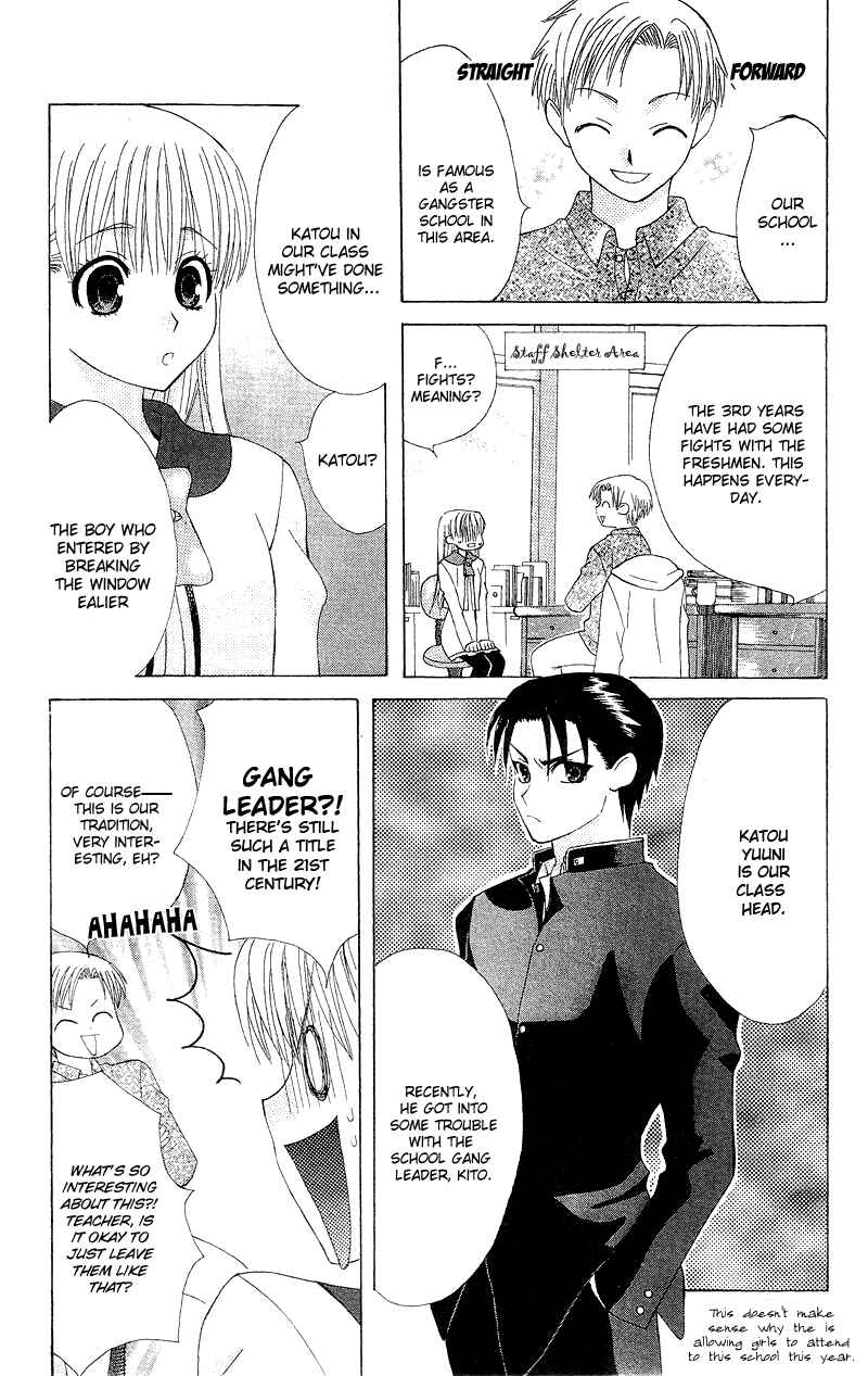 Page 8 Chapter 1 Aa! Itoshi no Banchou-sama