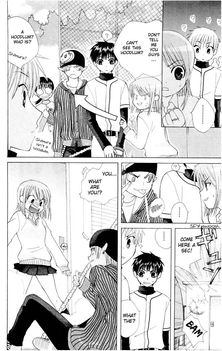 Page 10 Chapter 14.6 Aa! Itoshi no Banchou-sama