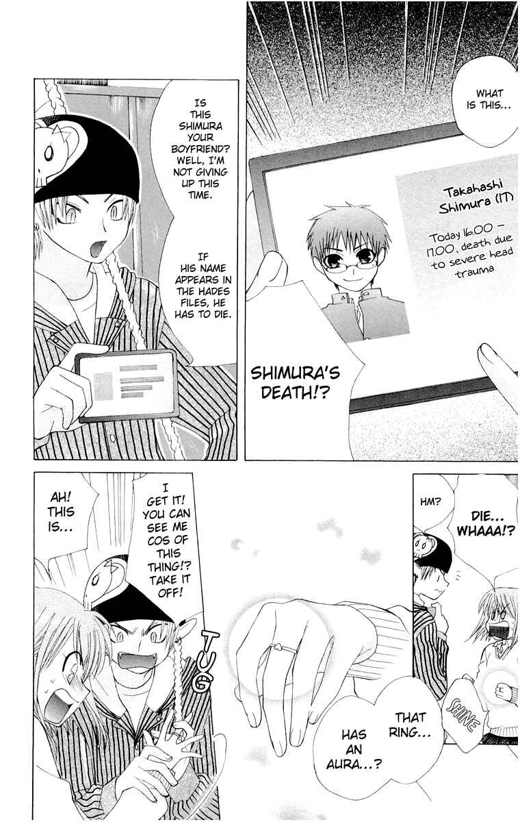 Page 12 Chapter 14.6 Aa! Itoshi no Banchou-sama