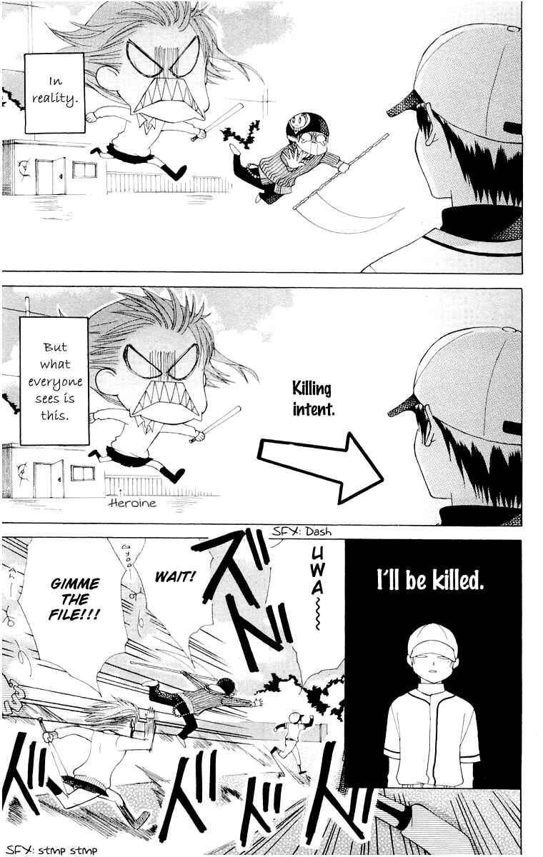 Page 15 Chapter 14.6 Aa! Itoshi no Banchou-sama