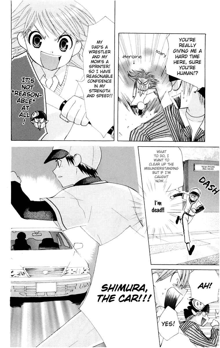 Page 16 Chapter 14.6 Aa! Itoshi no Banchou-sama