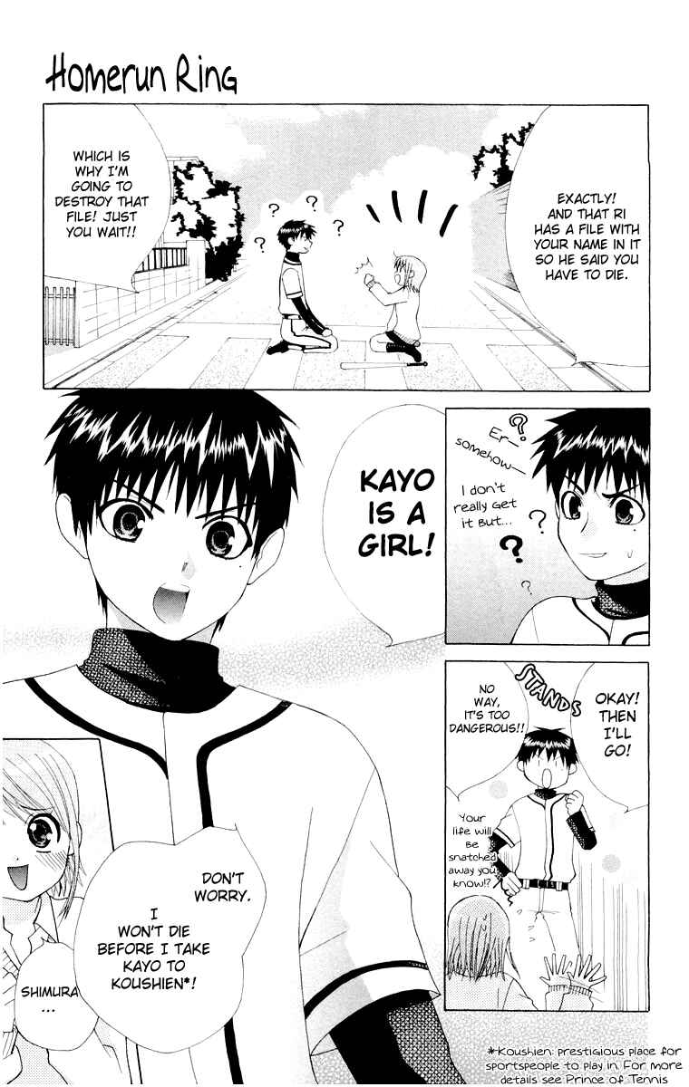 Page 19 Chapter 14.6 Aa! Itoshi no Banchou-sama