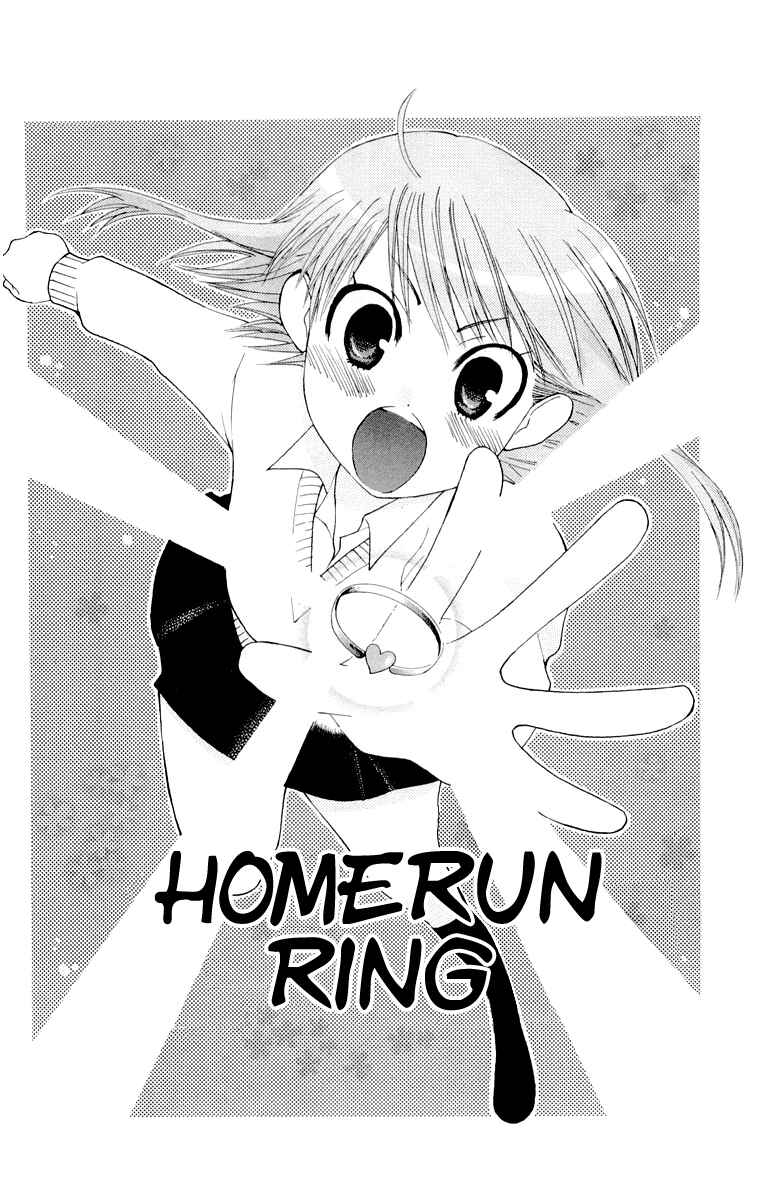 Page 2 Chapter 14.6 Aa! Itoshi no Banchou-sama
