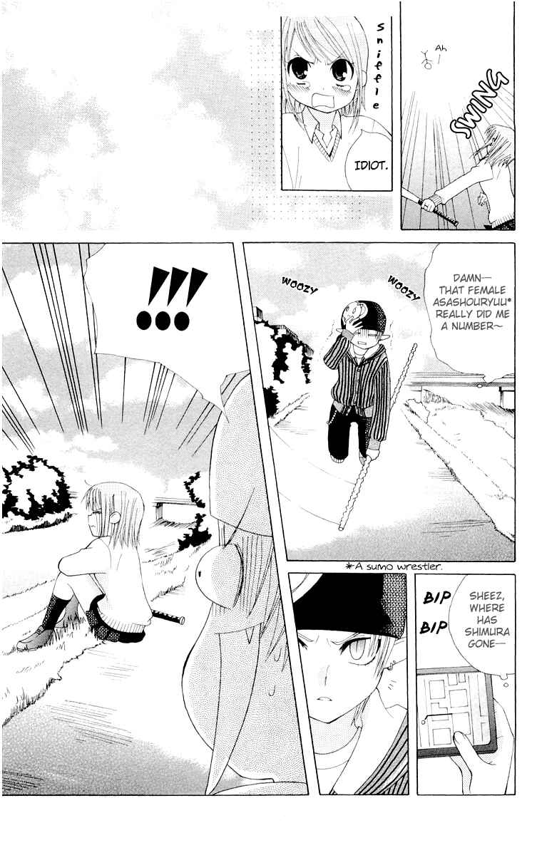 Page 21 Chapter 14.6 Aa! Itoshi no Banchou-sama