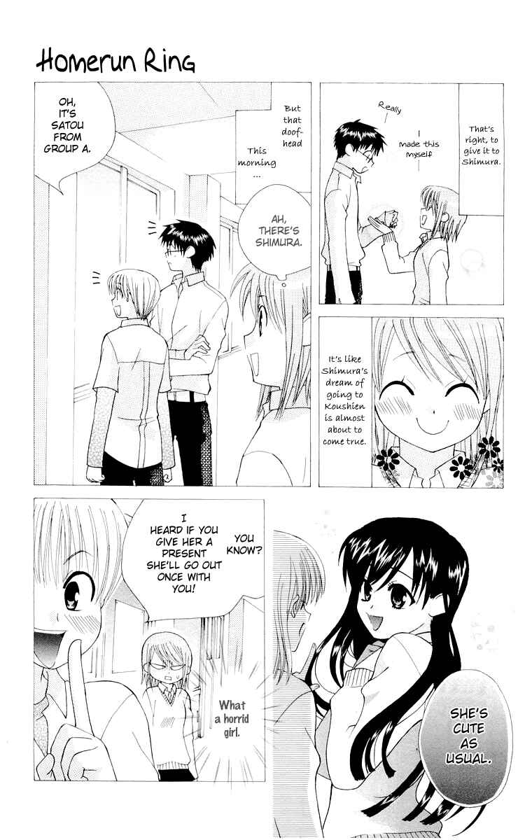Page 23 Chapter 14.6 Aa! Itoshi no Banchou-sama