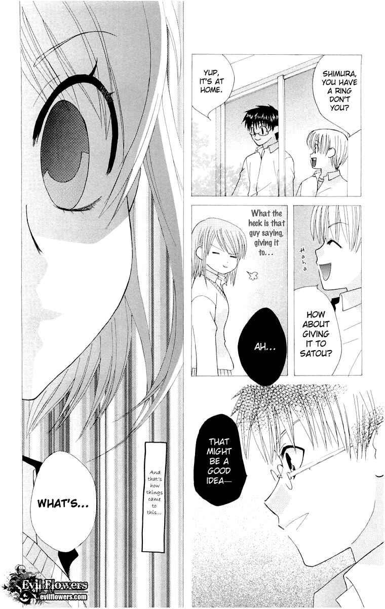 Page 24 Chapter 14.6 Aa! Itoshi no Banchou-sama