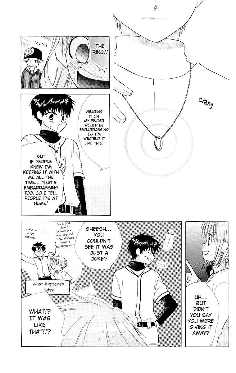 Page 29 Chapter 14.6 Aa! Itoshi no Banchou-sama