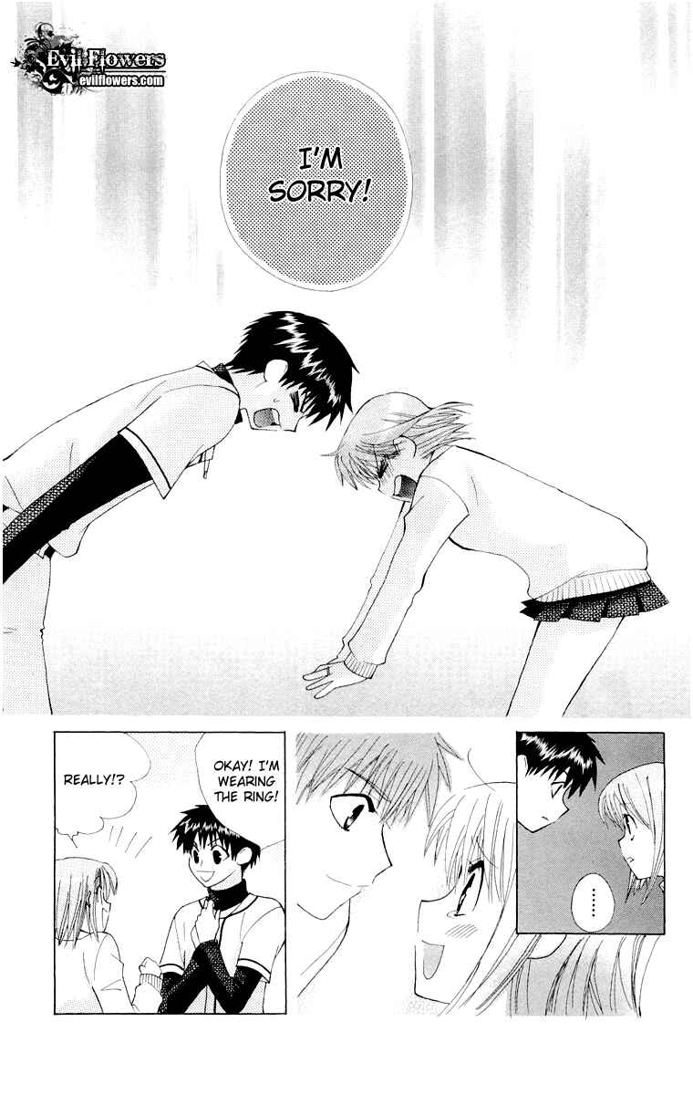 Page 31 Chapter 14.6 Aa! Itoshi no Banchou-sama