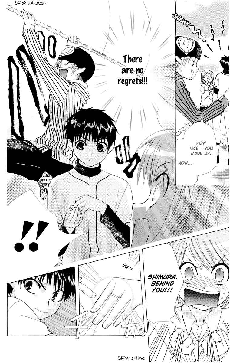 Page 32 Chapter 14.6 Aa! Itoshi no Banchou-sama