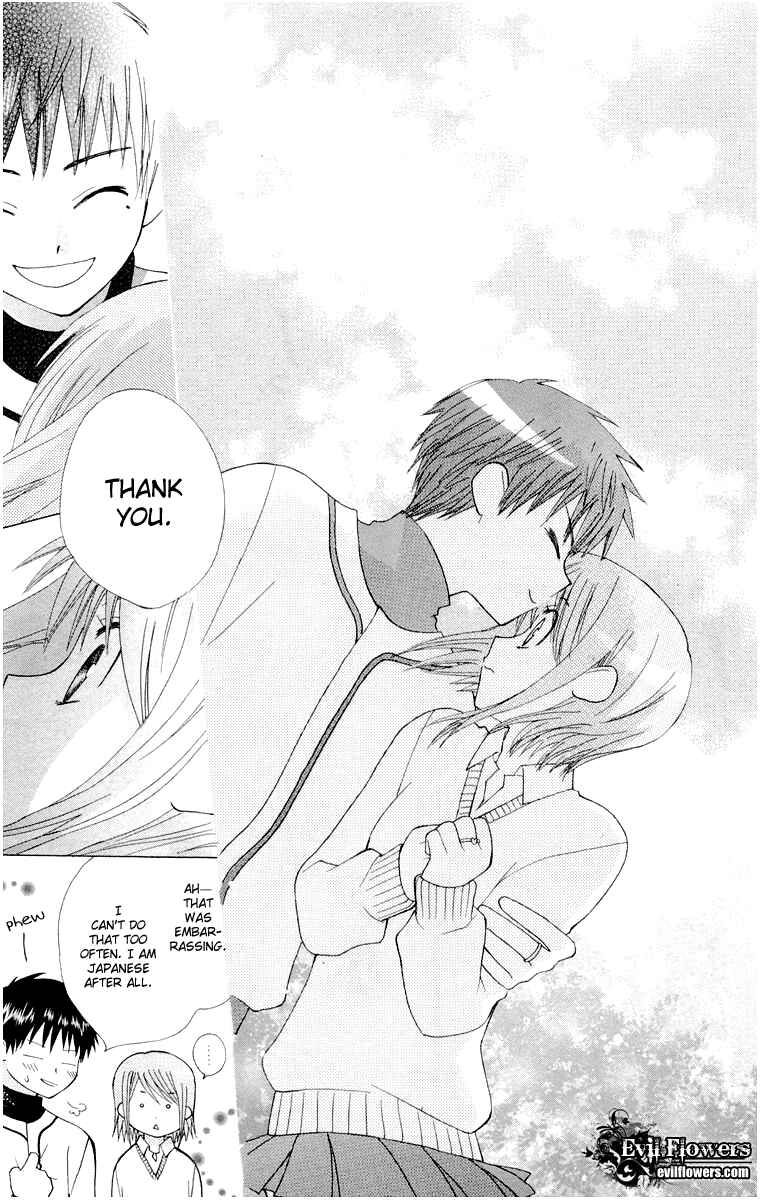 Page 37 Chapter 14.6 Aa! Itoshi no Banchou-sama