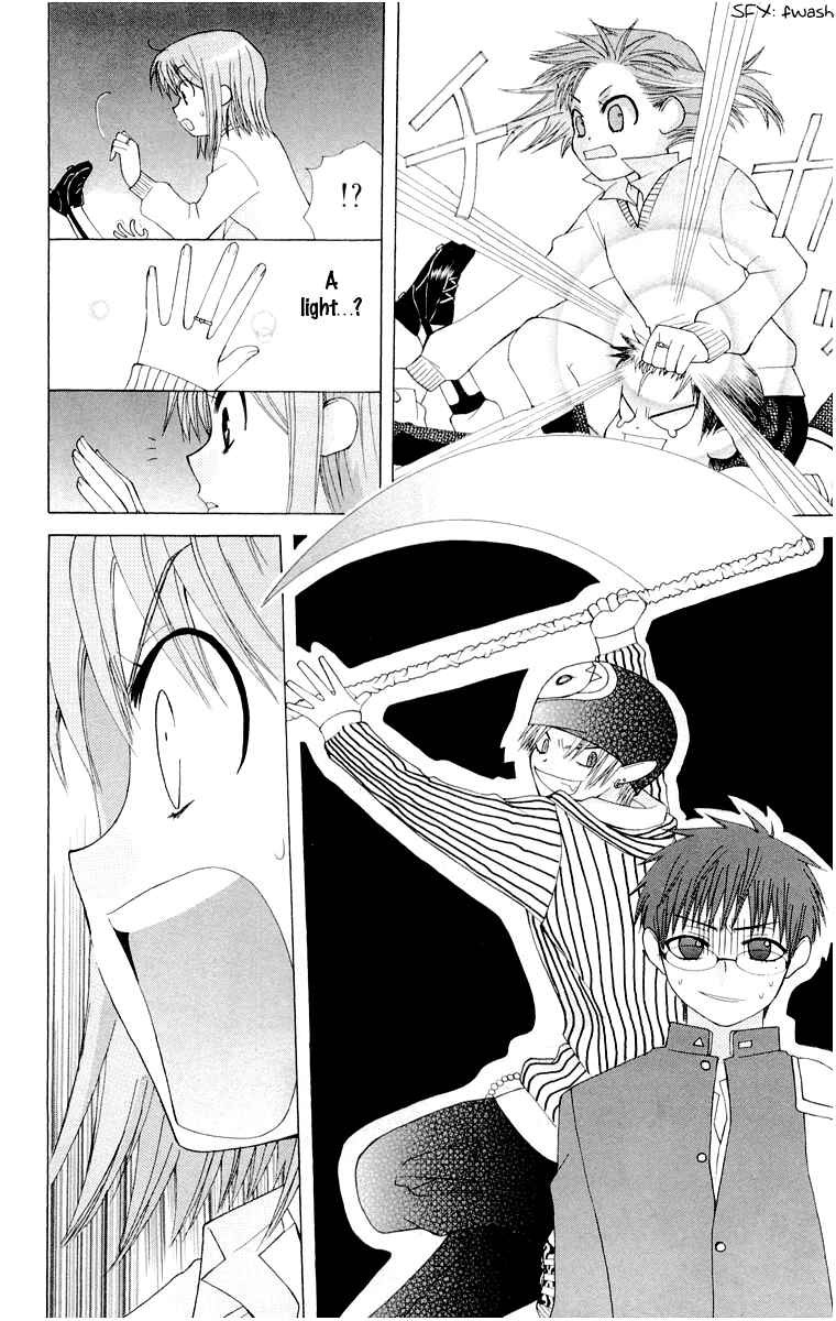 Page 4 Chapter 14.6 Aa! Itoshi no Banchou-sama