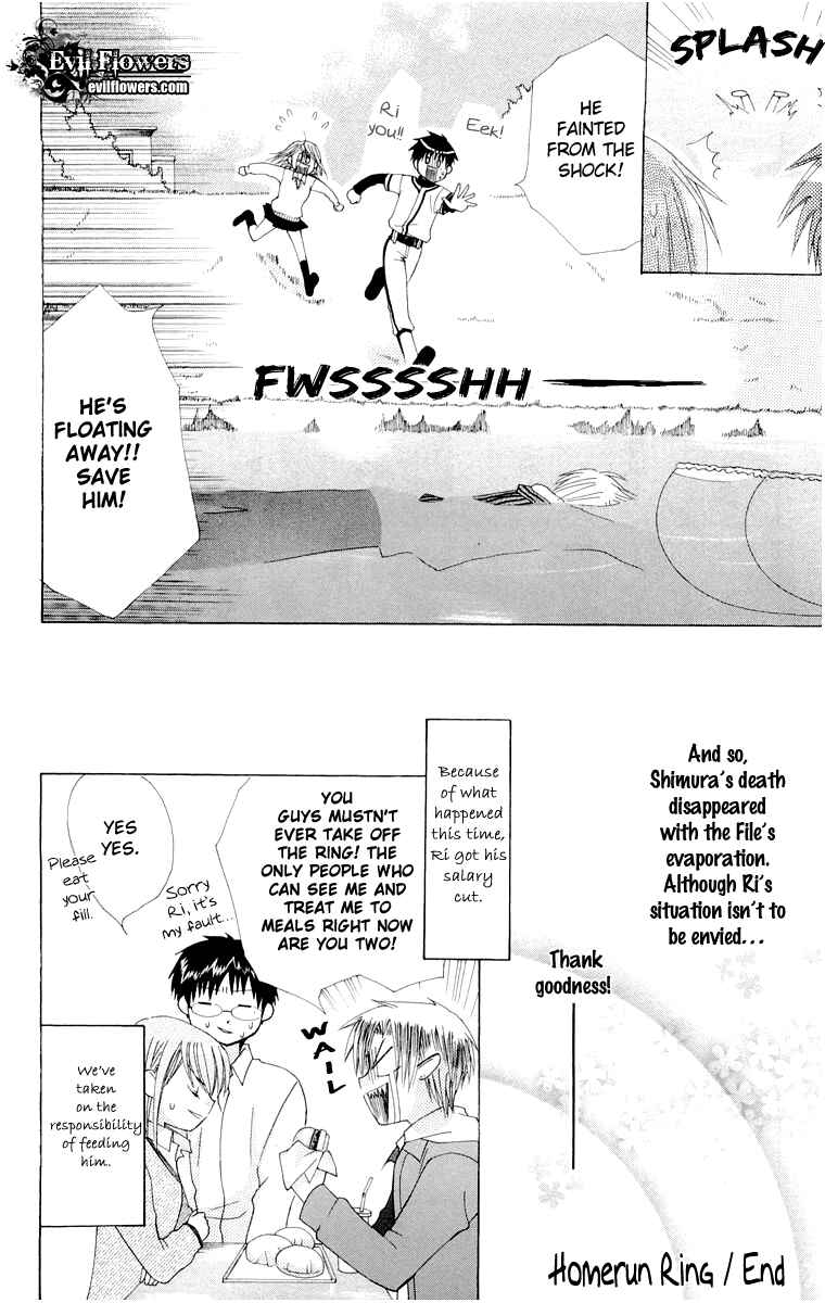 Page 40 Chapter 14.6 Aa! Itoshi no Banchou-sama