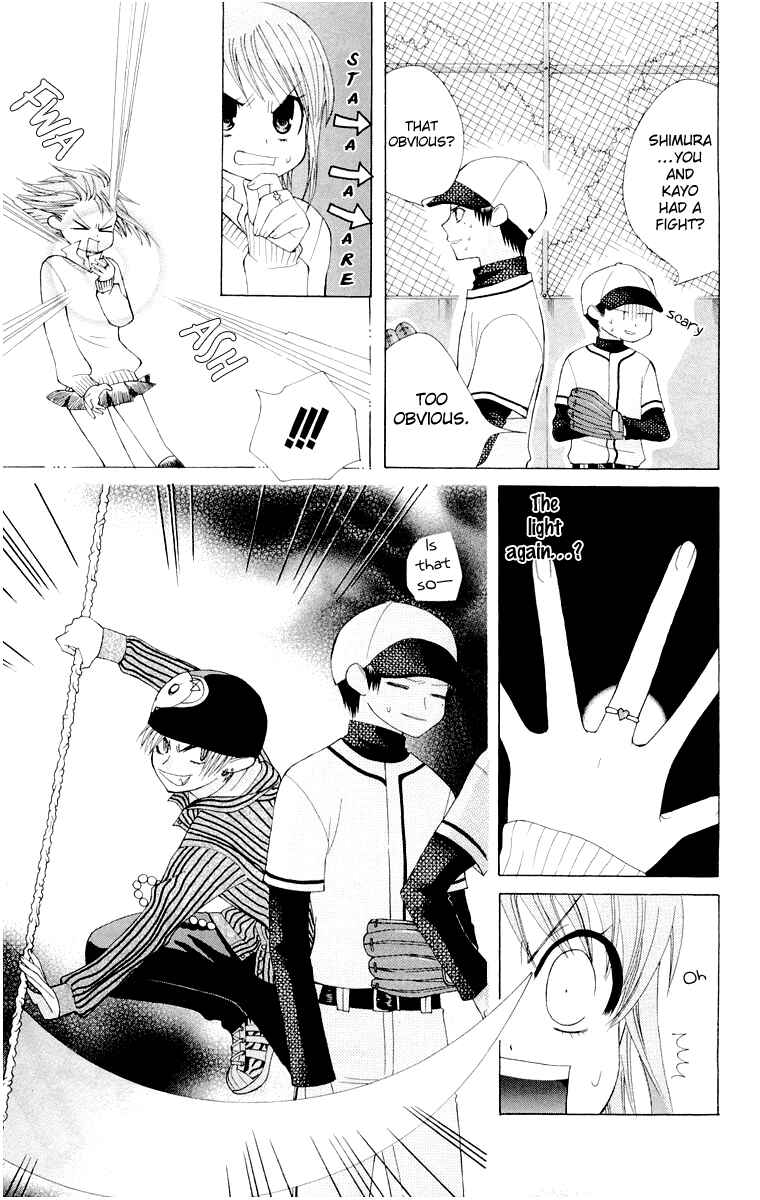 Page 7 Chapter 14.6 Aa! Itoshi no Banchou-sama