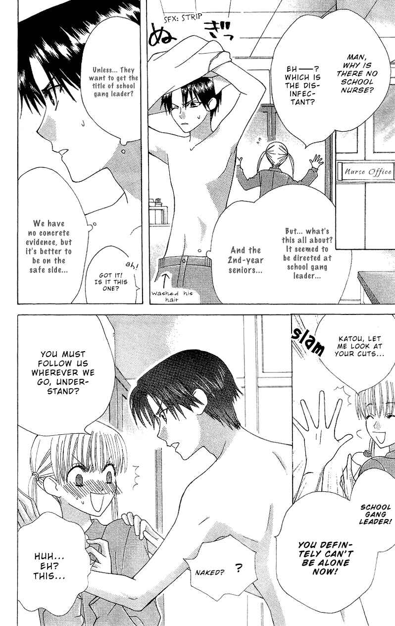 Page 10 Chapter 2 Aa! Itoshi no Banchou-sama