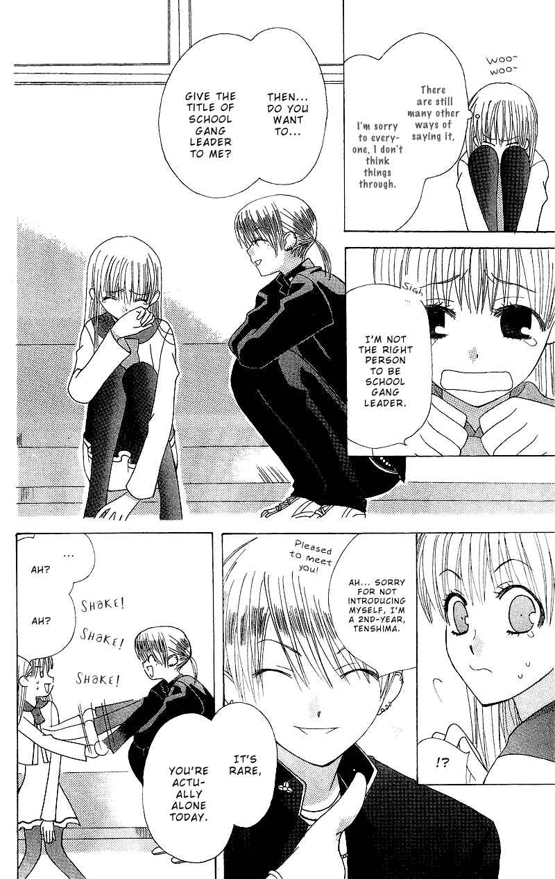 Page 20 Chapter 2 Aa! Itoshi no Banchou-sama