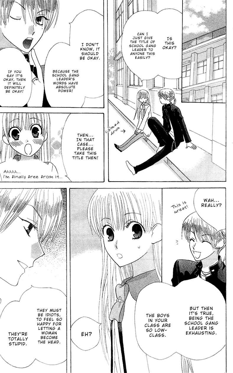 Page 21 Chapter 2 Aa! Itoshi no Banchou-sama