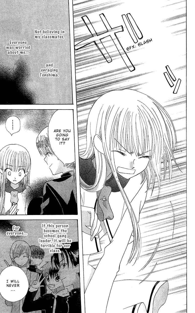 Page 25 Chapter 2 Aa! Itoshi no Banchou-sama
