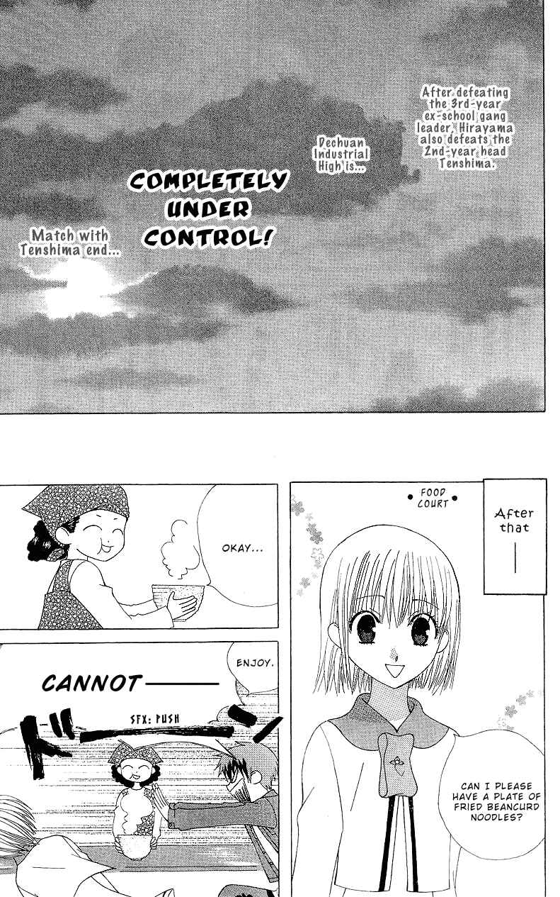 Page 35 Chapter 2 Aa! Itoshi no Banchou-sama