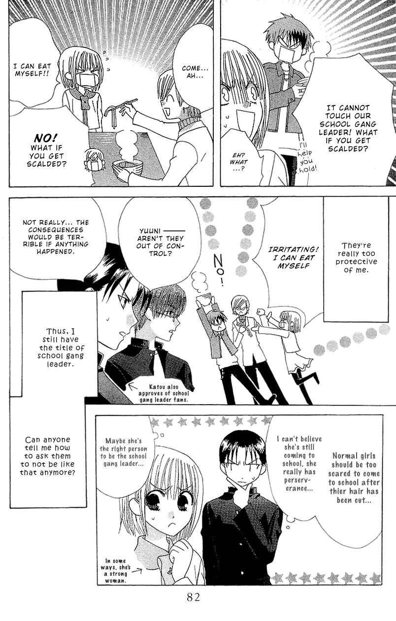 Page 36 Chapter 2 Aa! Itoshi no Banchou-sama