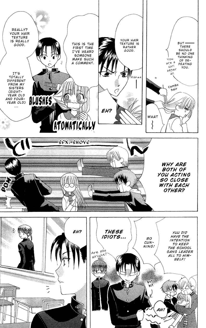 Page 5 Chapter 2 Aa! Itoshi no Banchou-sama