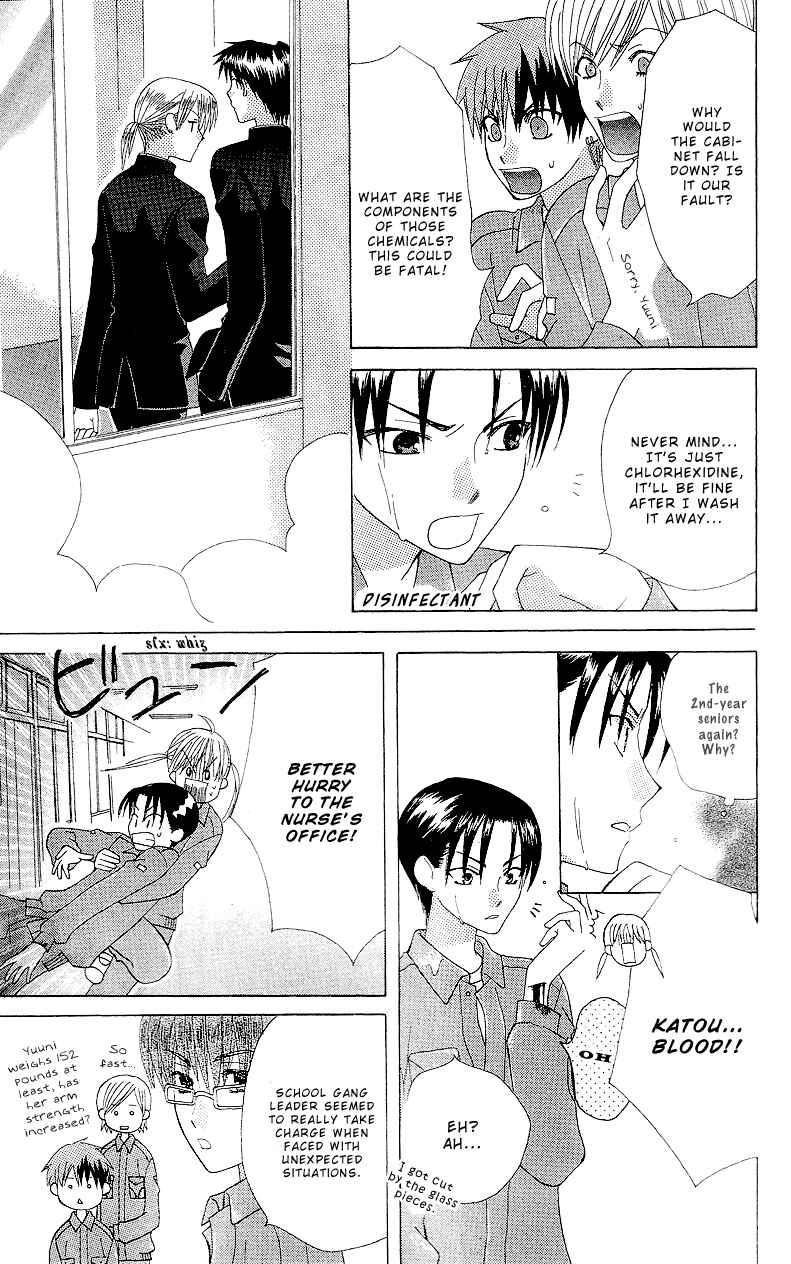 Page 9 Chapter 2 Aa! Itoshi no Banchou-sama