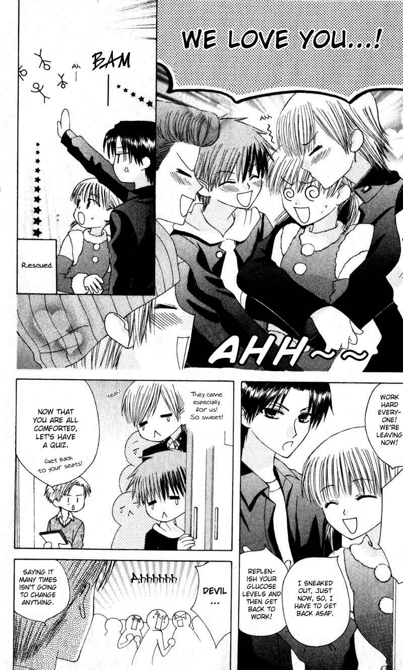 Page 13 Chapter 9 Aa! Itoshi no Banchou-sama