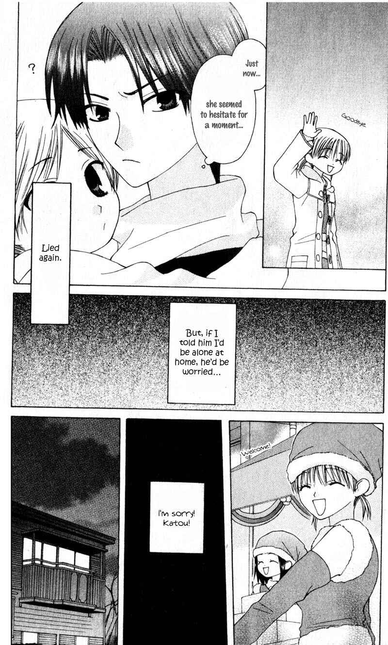 Page 15 Chapter 9 Aa! Itoshi no Banchou-sama