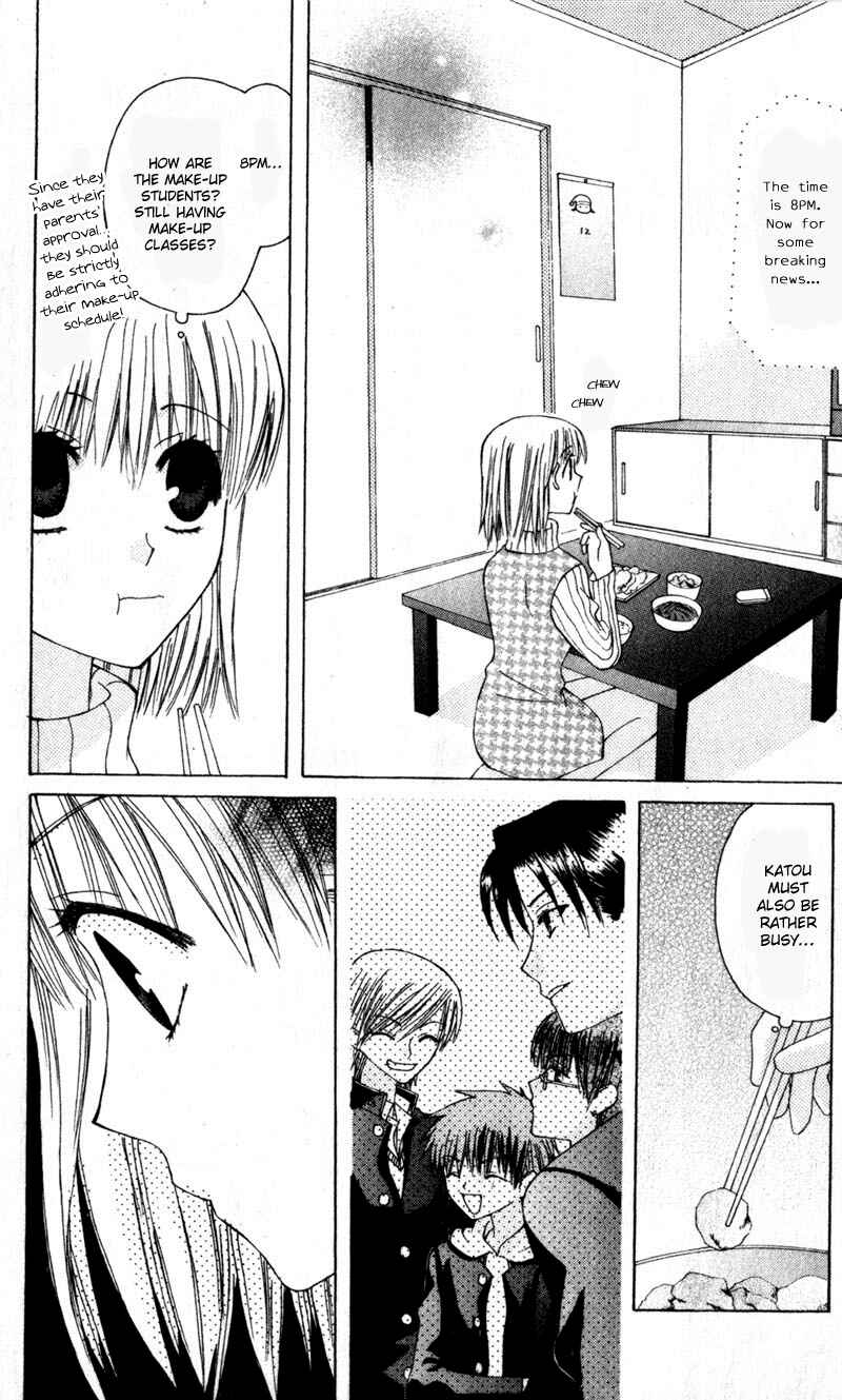 Page 17 Chapter 9 Aa! Itoshi no Banchou-sama
