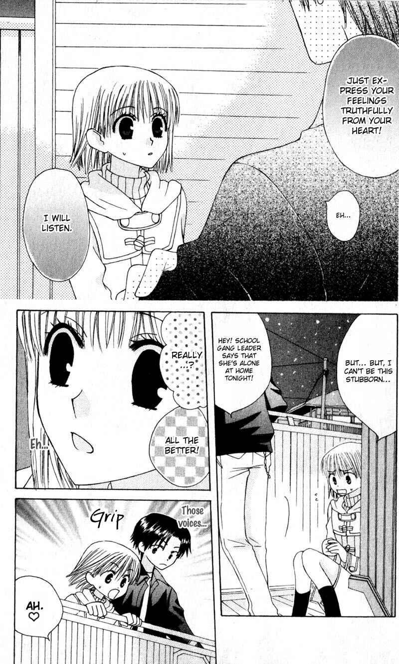Page 24 Chapter 9 Aa! Itoshi no Banchou-sama