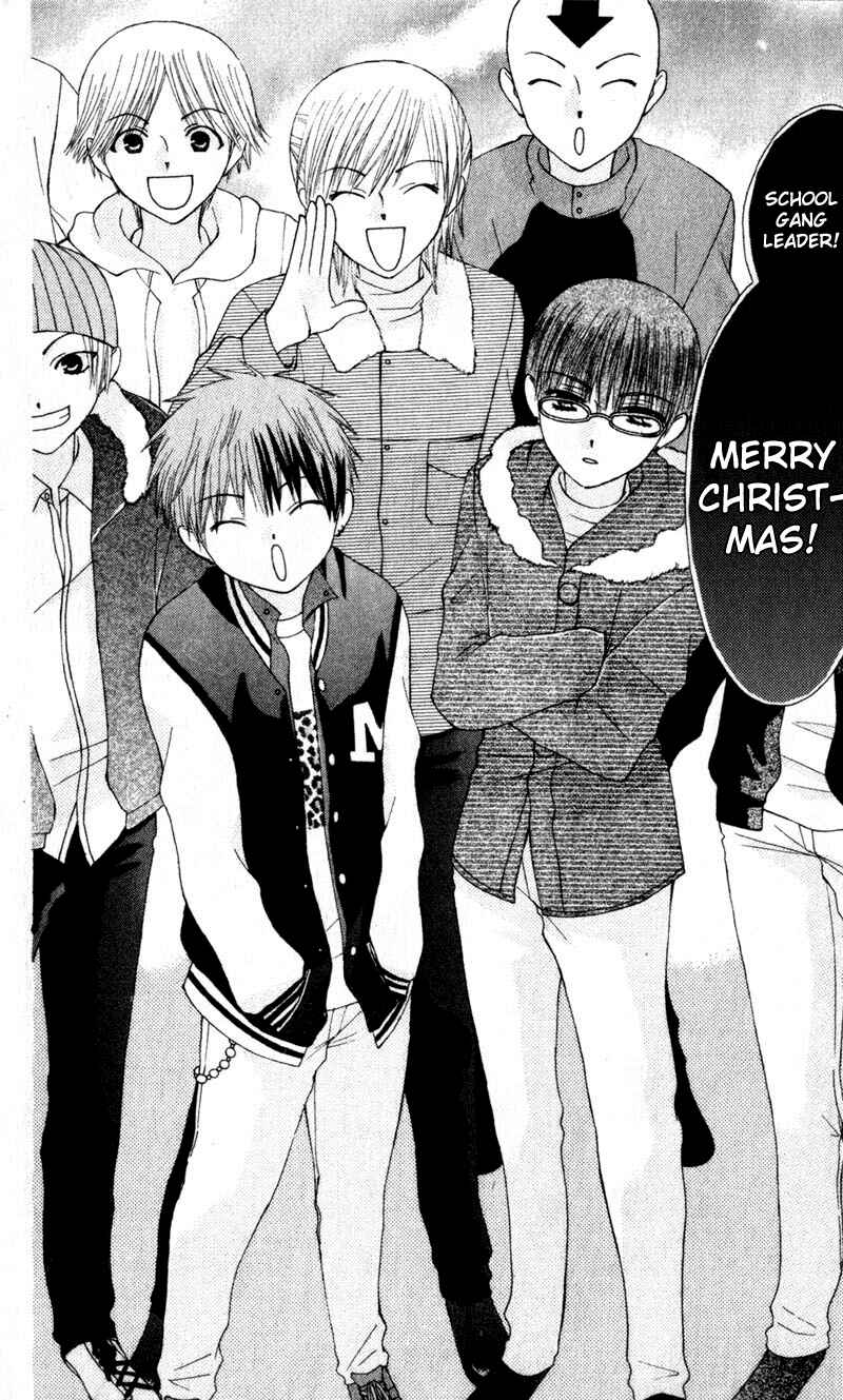 Page 25 Chapter 9 Aa! Itoshi no Banchou-sama