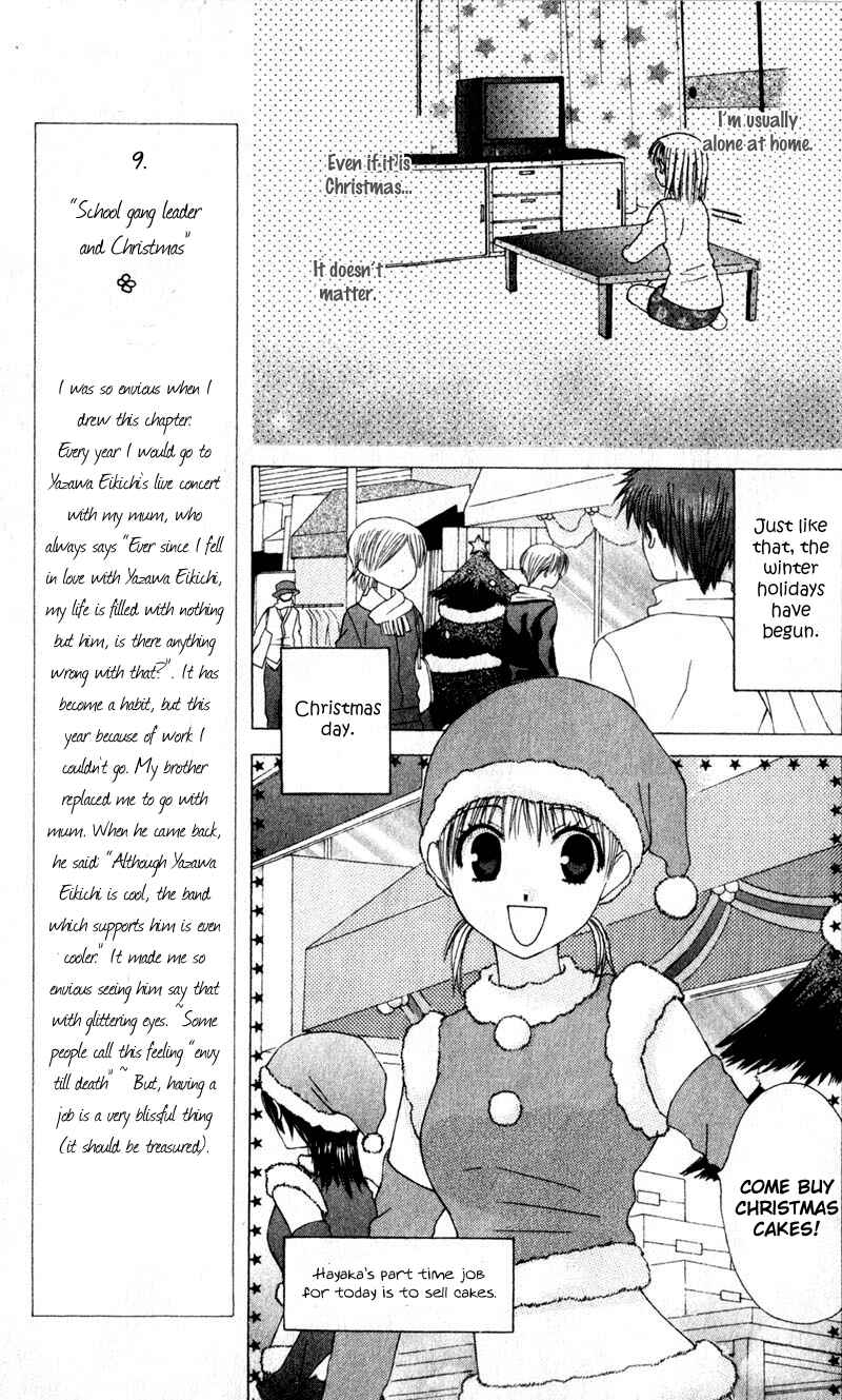 Page 8 Chapter 9 Aa! Itoshi no Banchou-sama