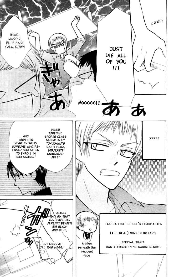 Page 18 Chapter 23 Aa! Itoshi no Banchou-sama