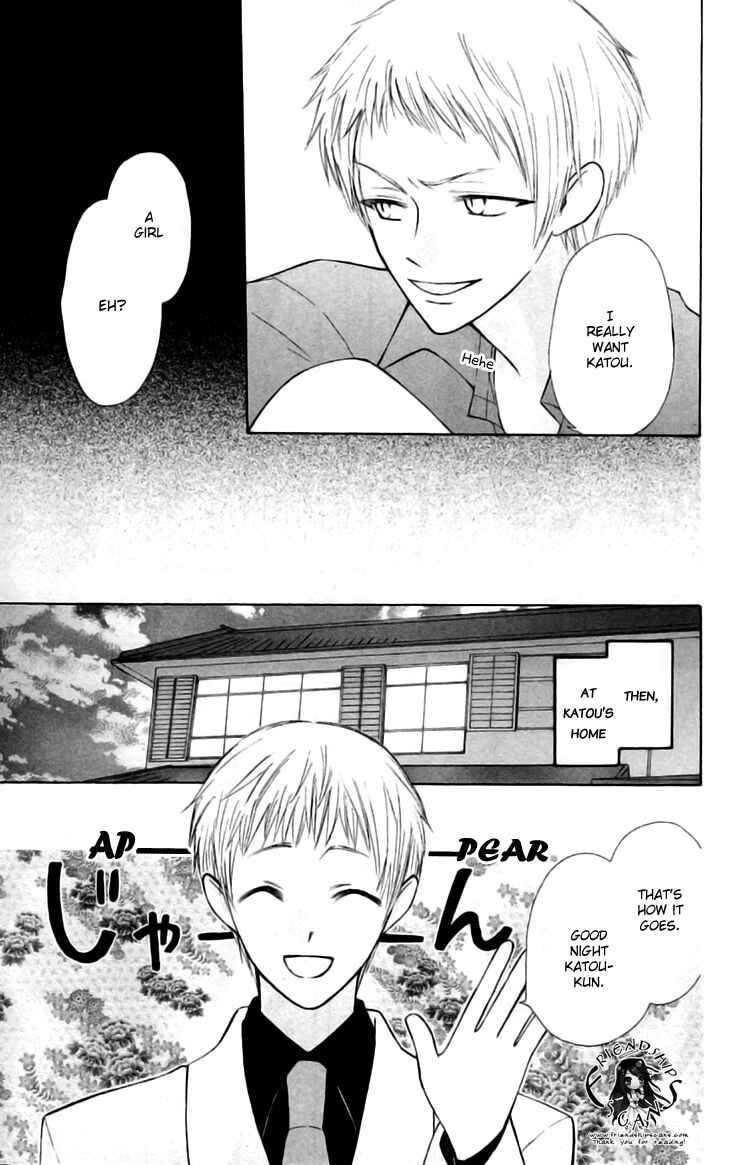 Page 20 Chapter 23 Aa! Itoshi no Banchou-sama