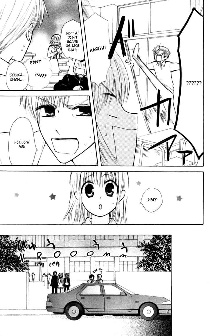 Page 24 Chapter 23 Aa! Itoshi no Banchou-sama
