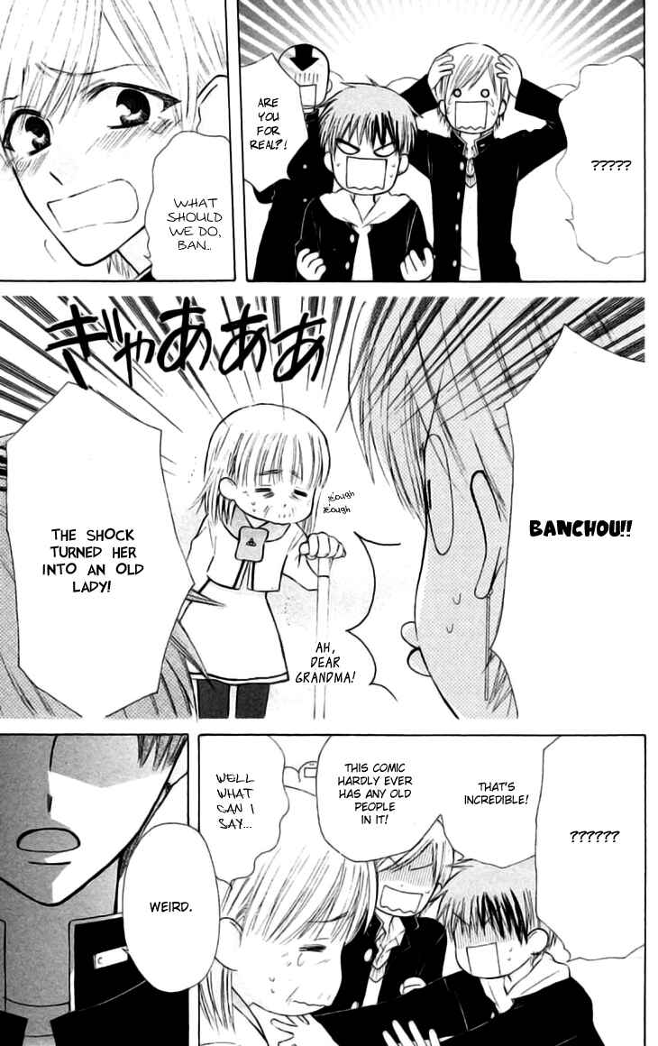 Page 28 Chapter 23 Aa! Itoshi no Banchou-sama