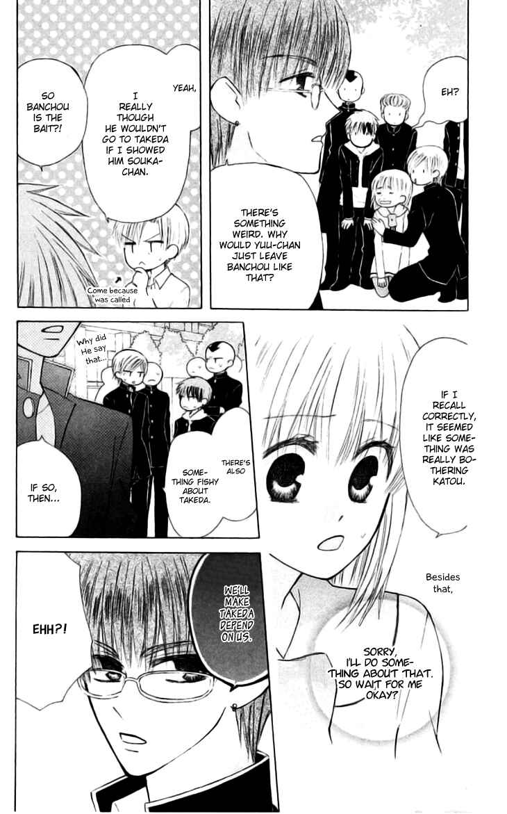 Page 29 Chapter 23 Aa! Itoshi no Banchou-sama