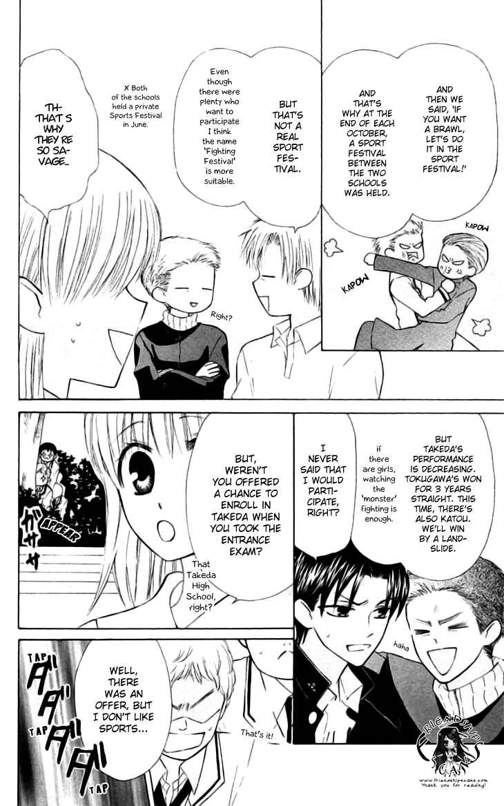 Page 5 Chapter 23 Aa! Itoshi no Banchou-sama