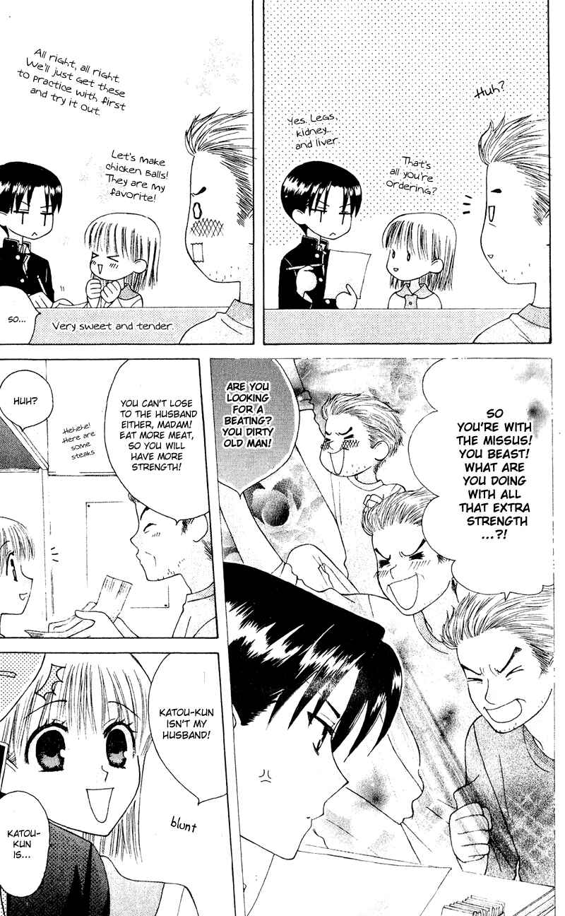 Page 10 Chapter 7 Aa! Itoshi no Banchou-sama