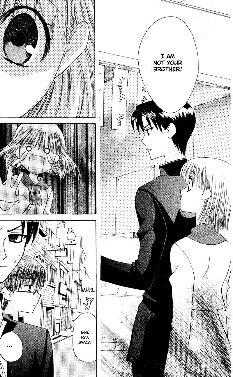 Page 12 Chapter 7 Aa! Itoshi no Banchou-sama