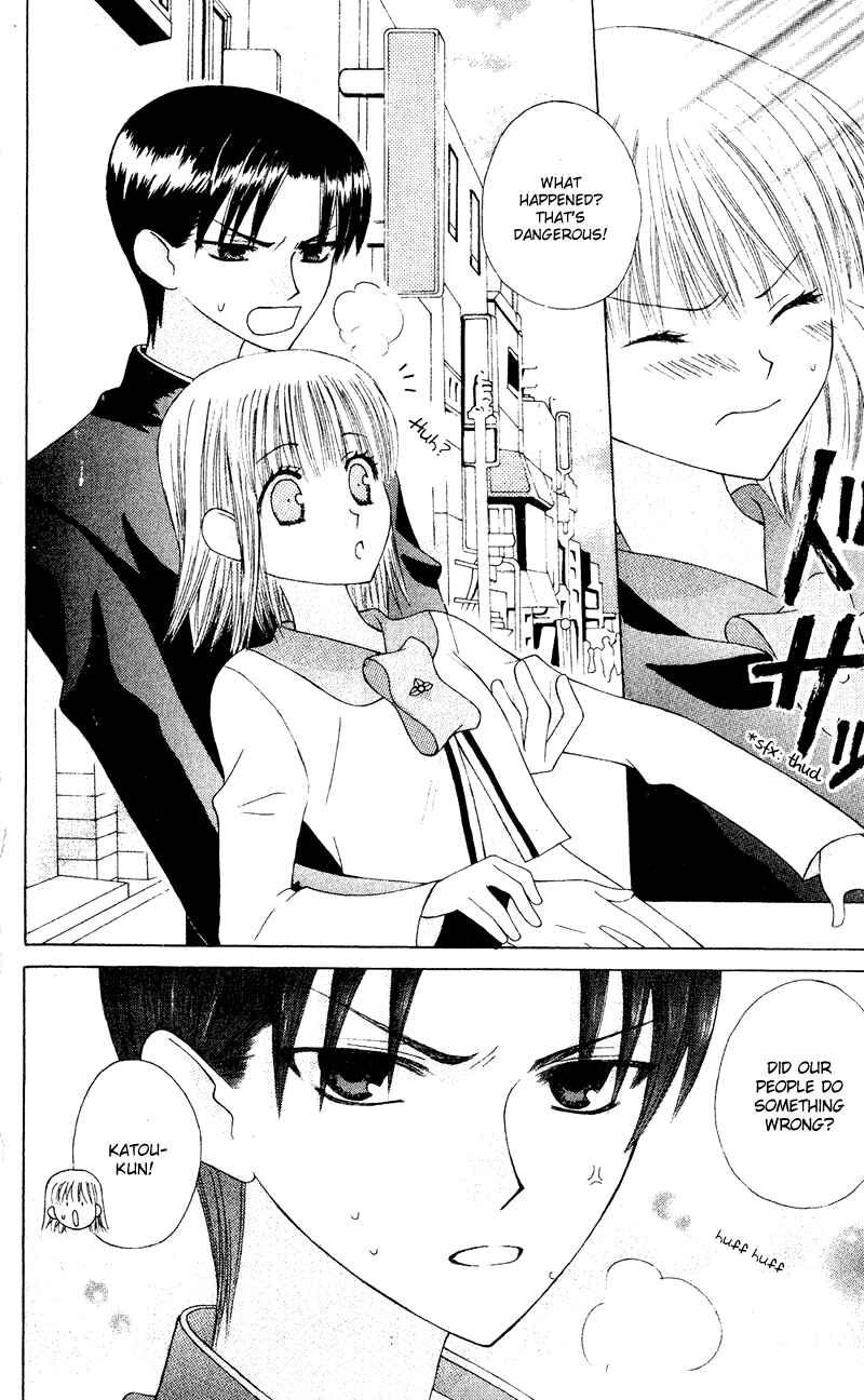 Page 17 Chapter 7 Aa! Itoshi no Banchou-sama