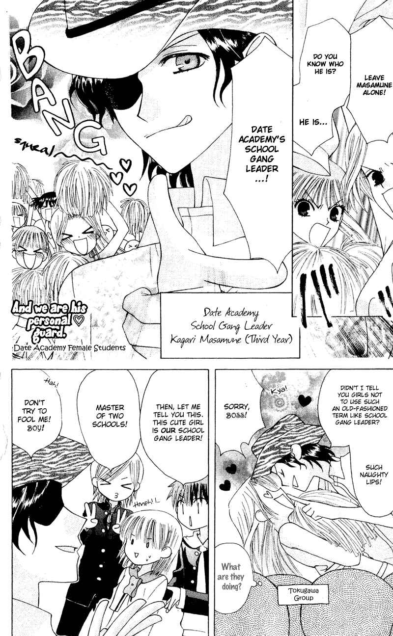 Page 19 Chapter 7 Aa! Itoshi no Banchou-sama